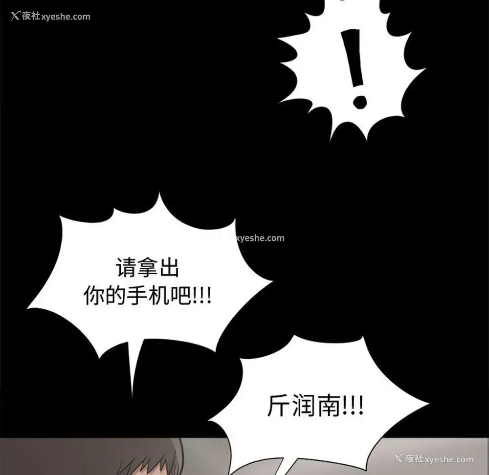 157P - 孤岛拼图