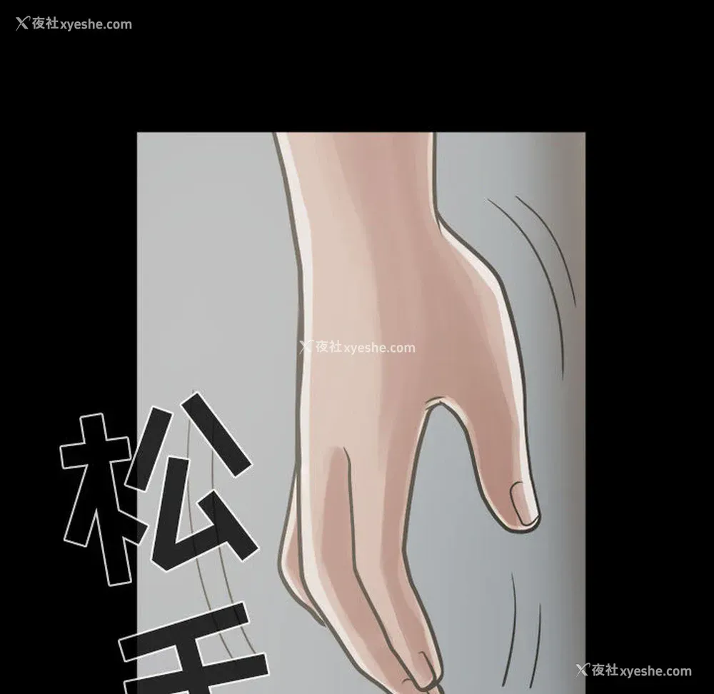 161P - 孤岛拼图