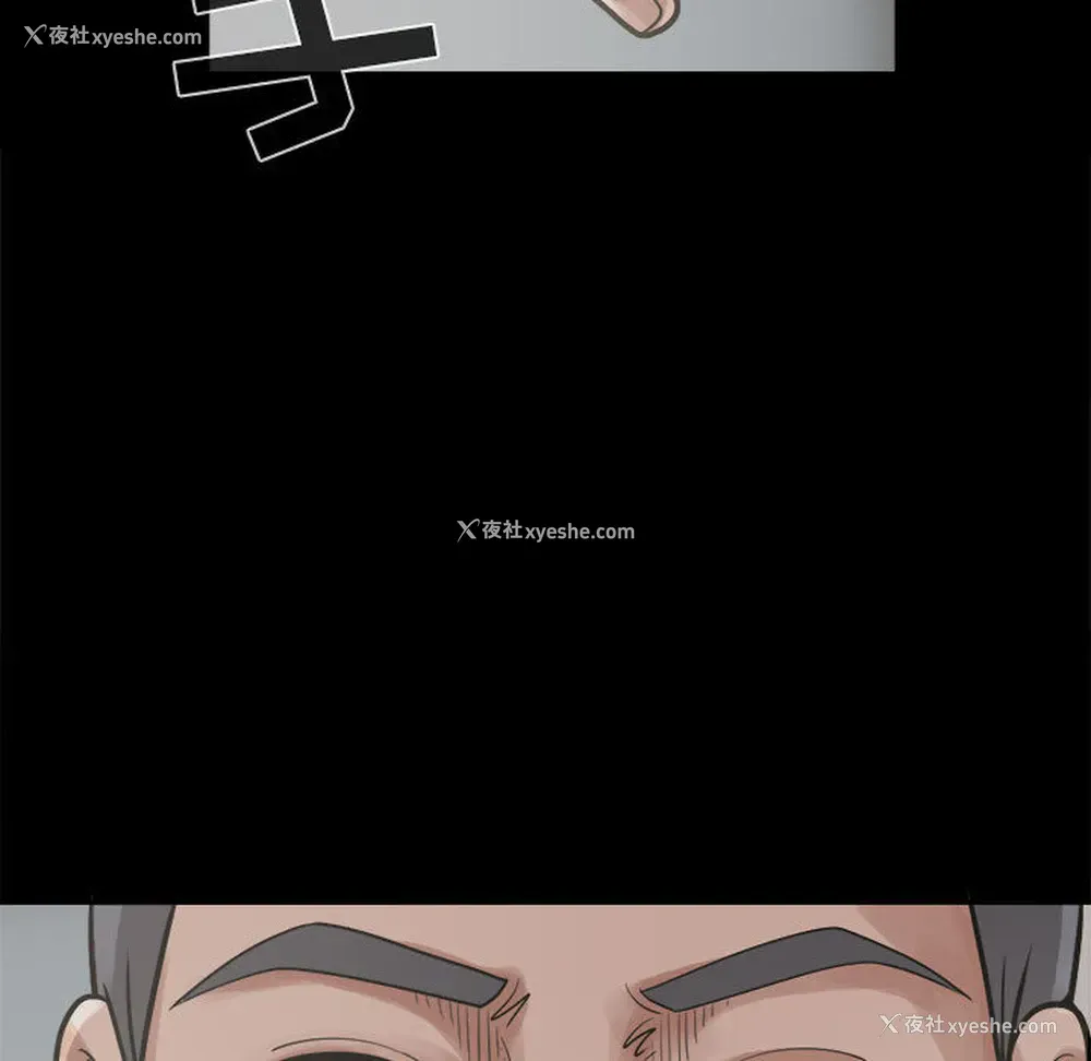 162P - 孤岛拼图