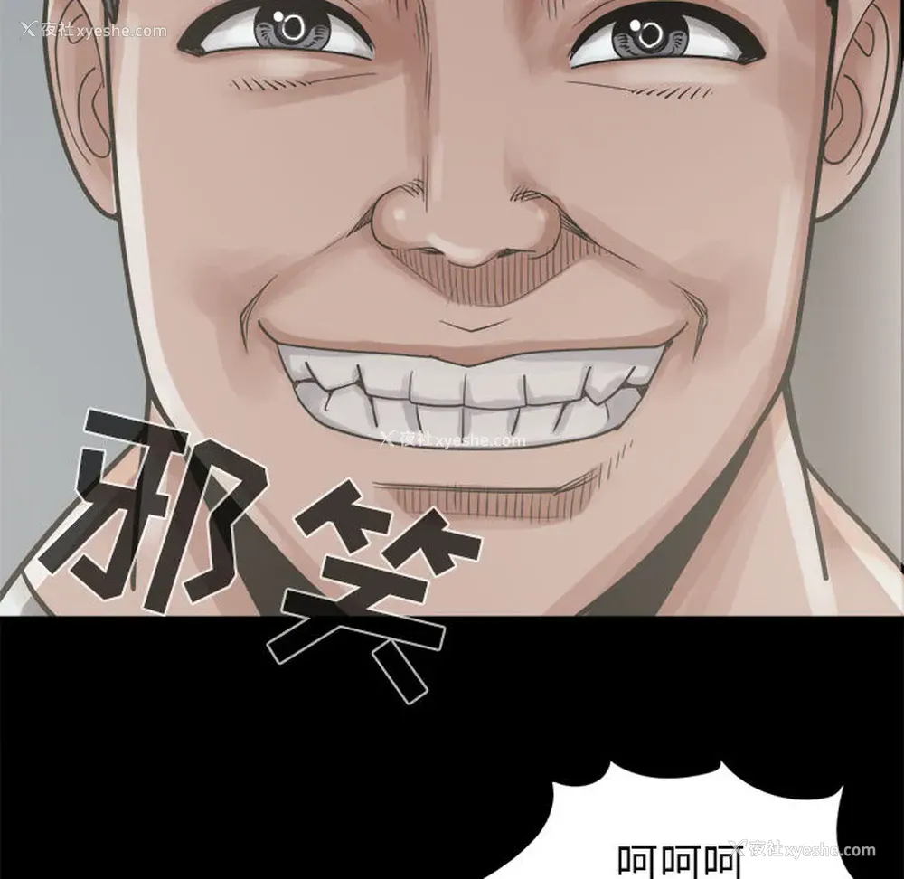 163P - 孤岛拼图