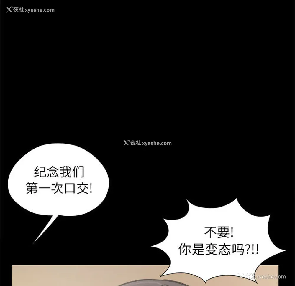 16P - 孤岛拼图