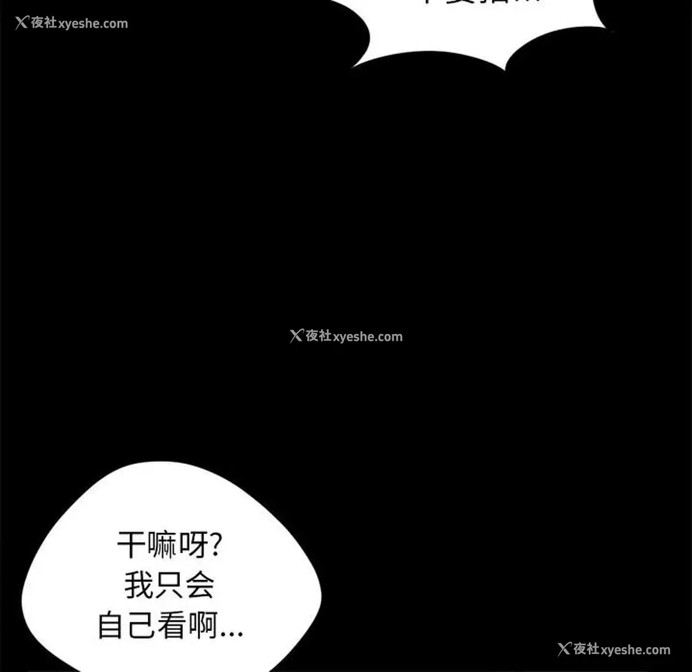 18P - 孤岛拼图