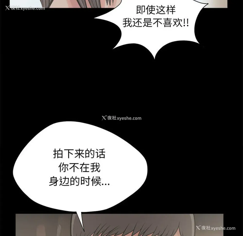 20P - 孤岛拼图
