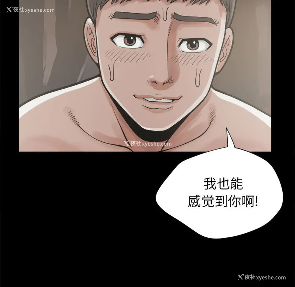 21P - 孤岛拼图