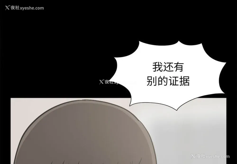 2P - 孤岛拼图
