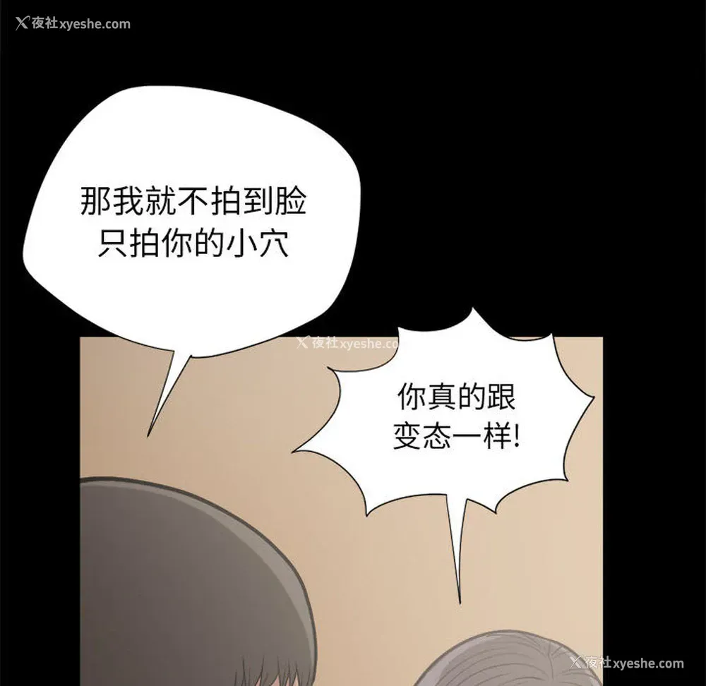 24P - 孤岛拼图