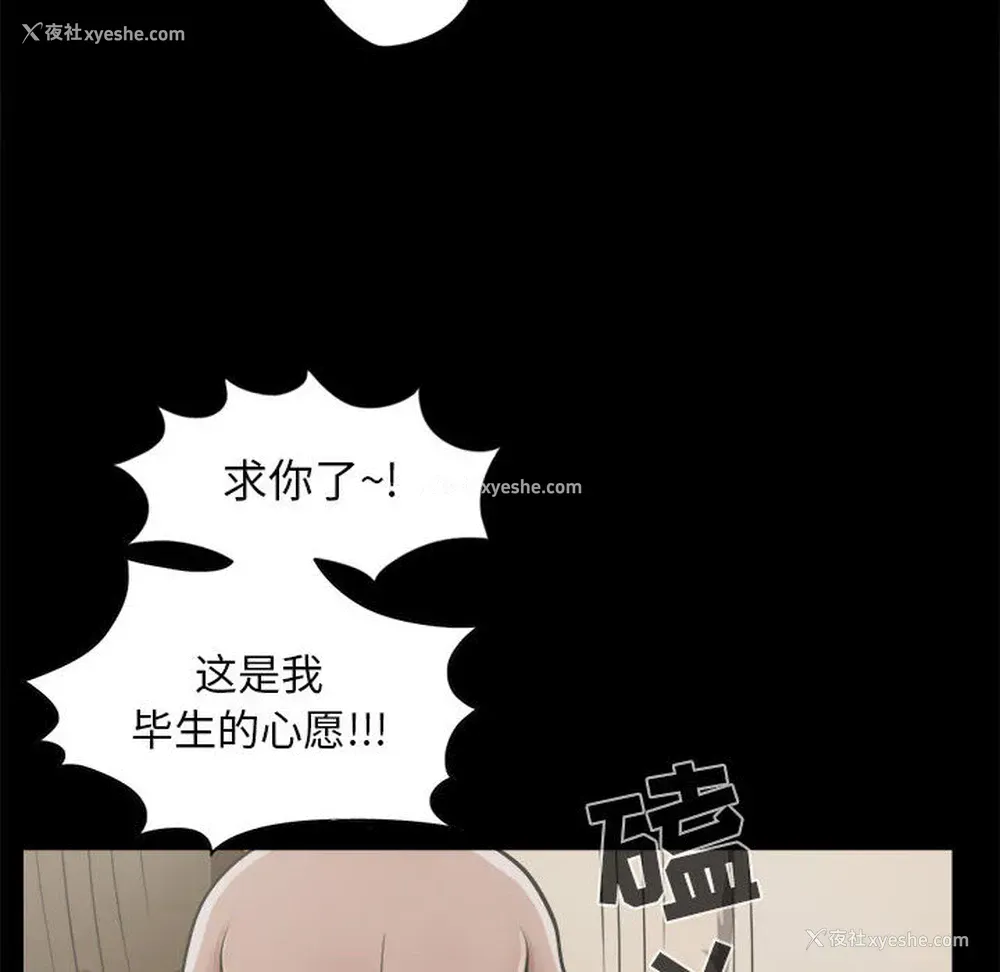 26P - 孤岛拼图