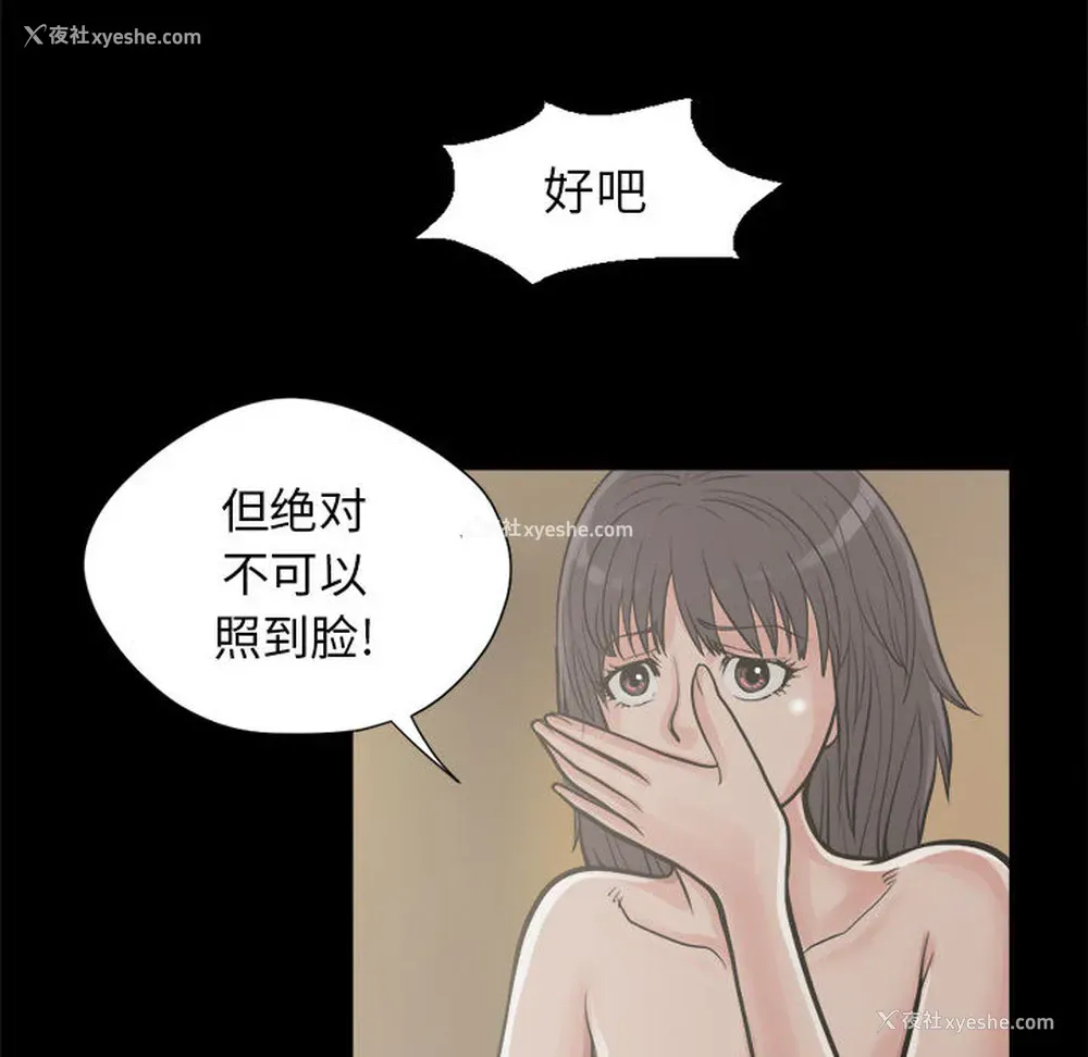 28P - 孤岛拼图