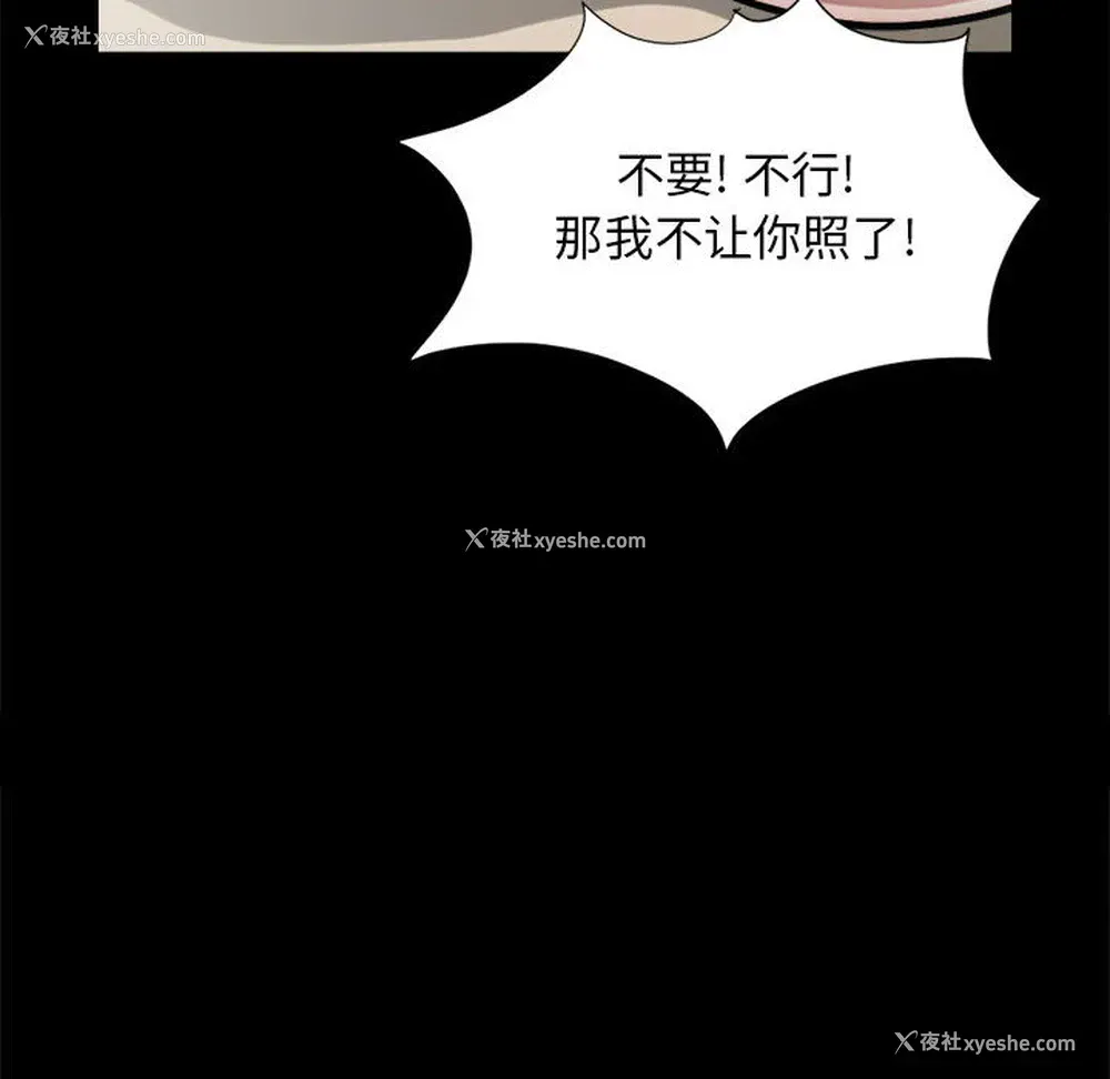 32P - 孤岛拼图