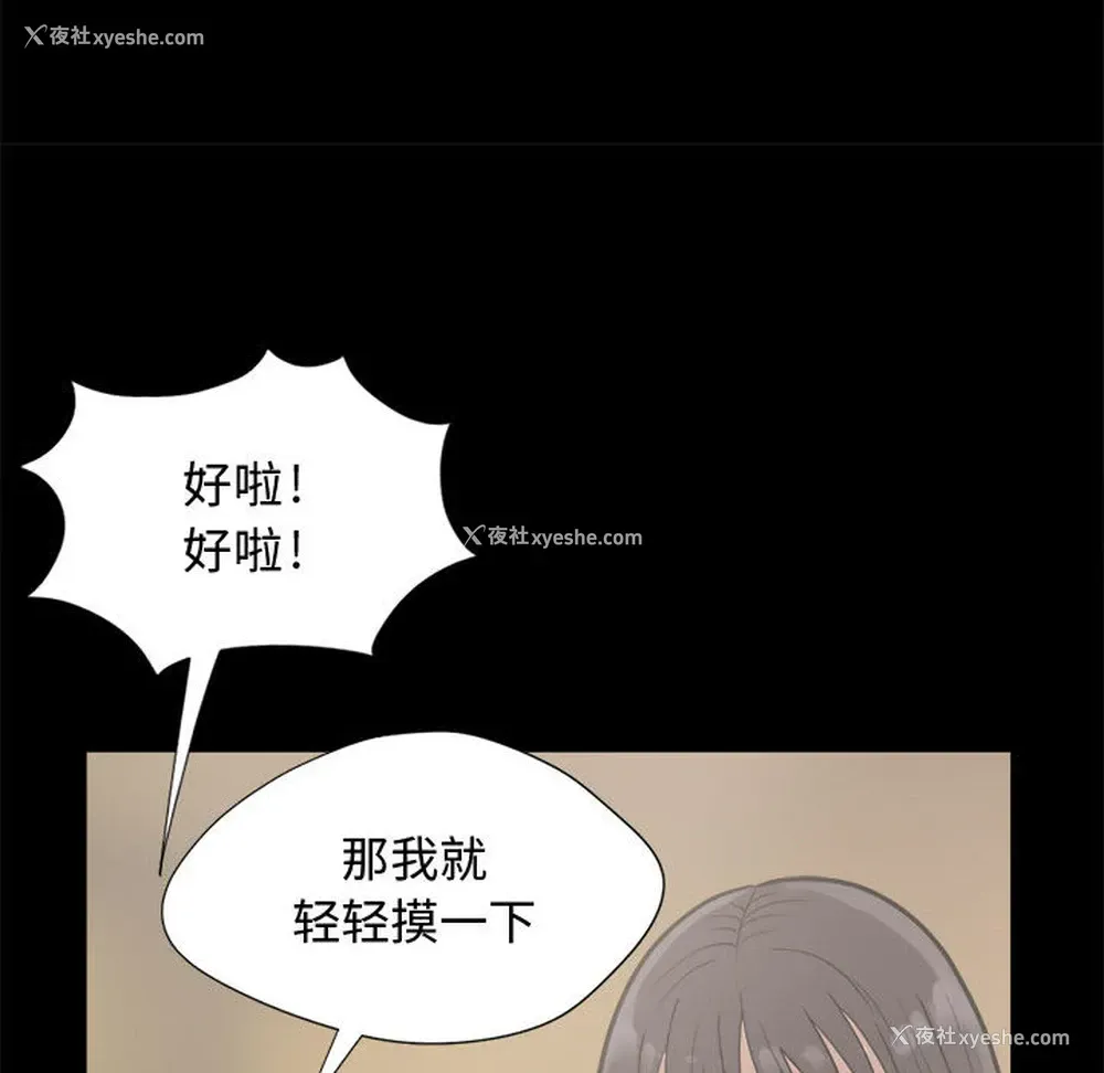 33P - 孤岛拼图