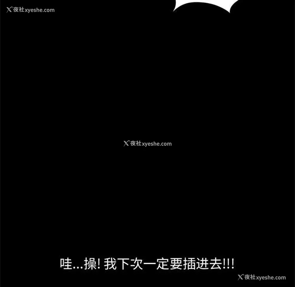 37P - 孤岛拼图