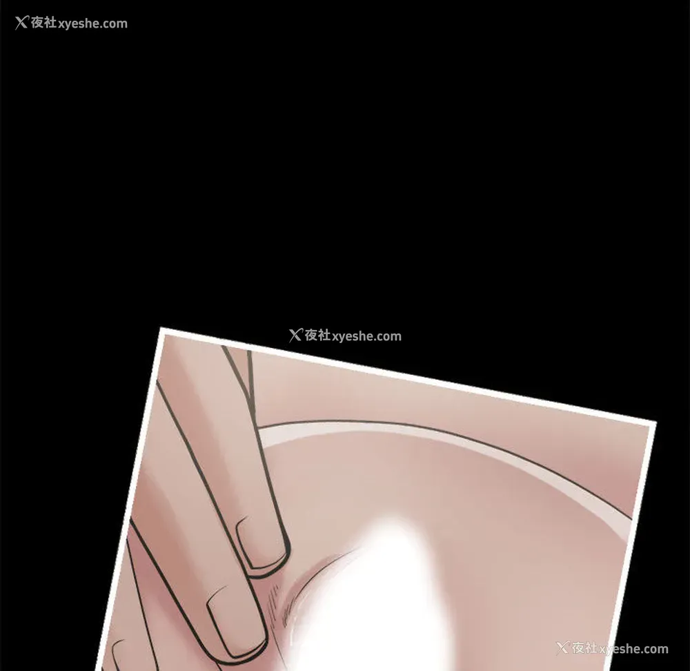 38P - 孤岛拼图
