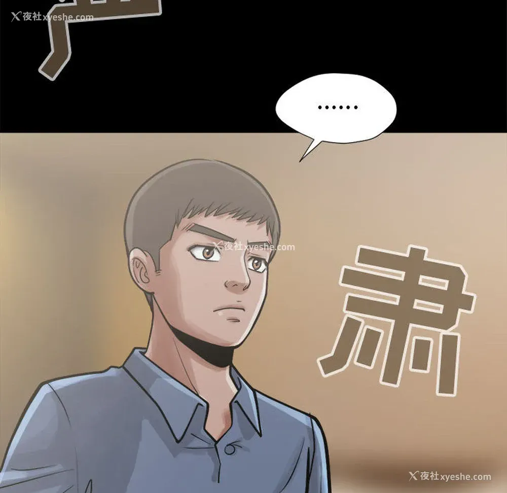 41P - 孤岛拼图
