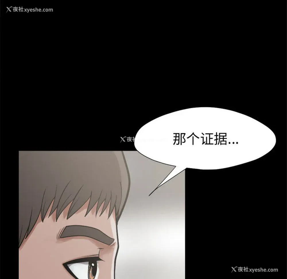 43P - 孤岛拼图