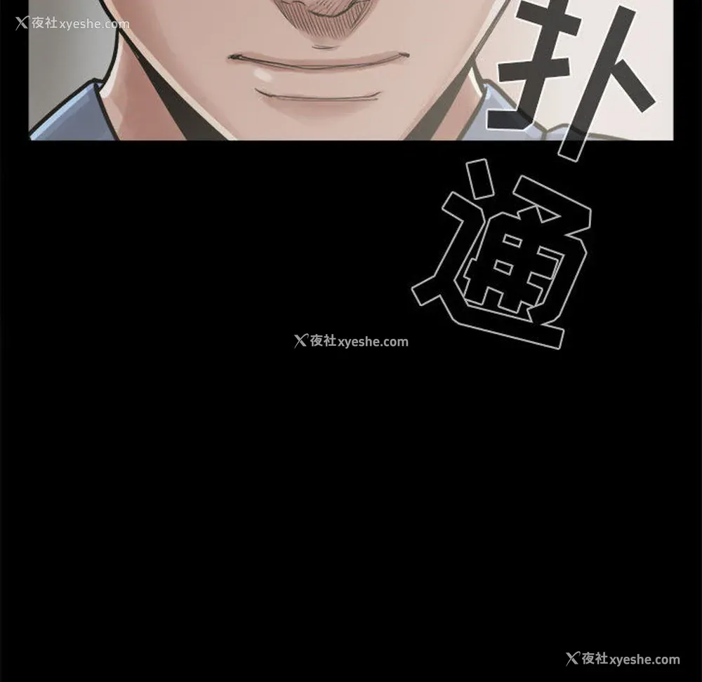 48P - 孤岛拼图