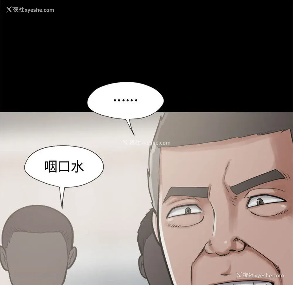 49P - 孤岛拼图