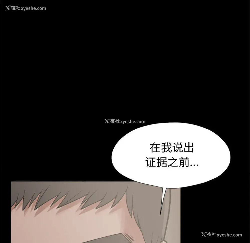 51P - 孤岛拼图