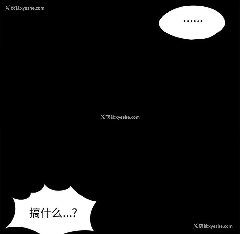53P - 孤岛拼图