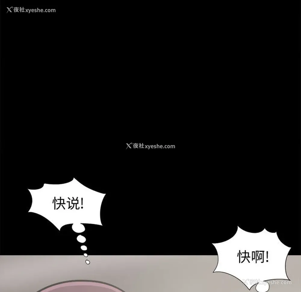 55P - 孤岛拼图