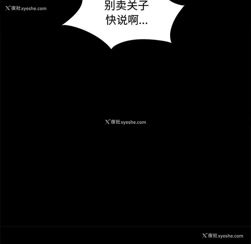 57P - 孤岛拼图