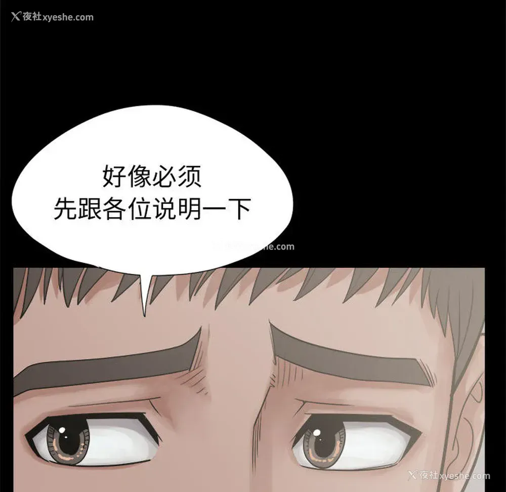 58P - 孤岛拼图