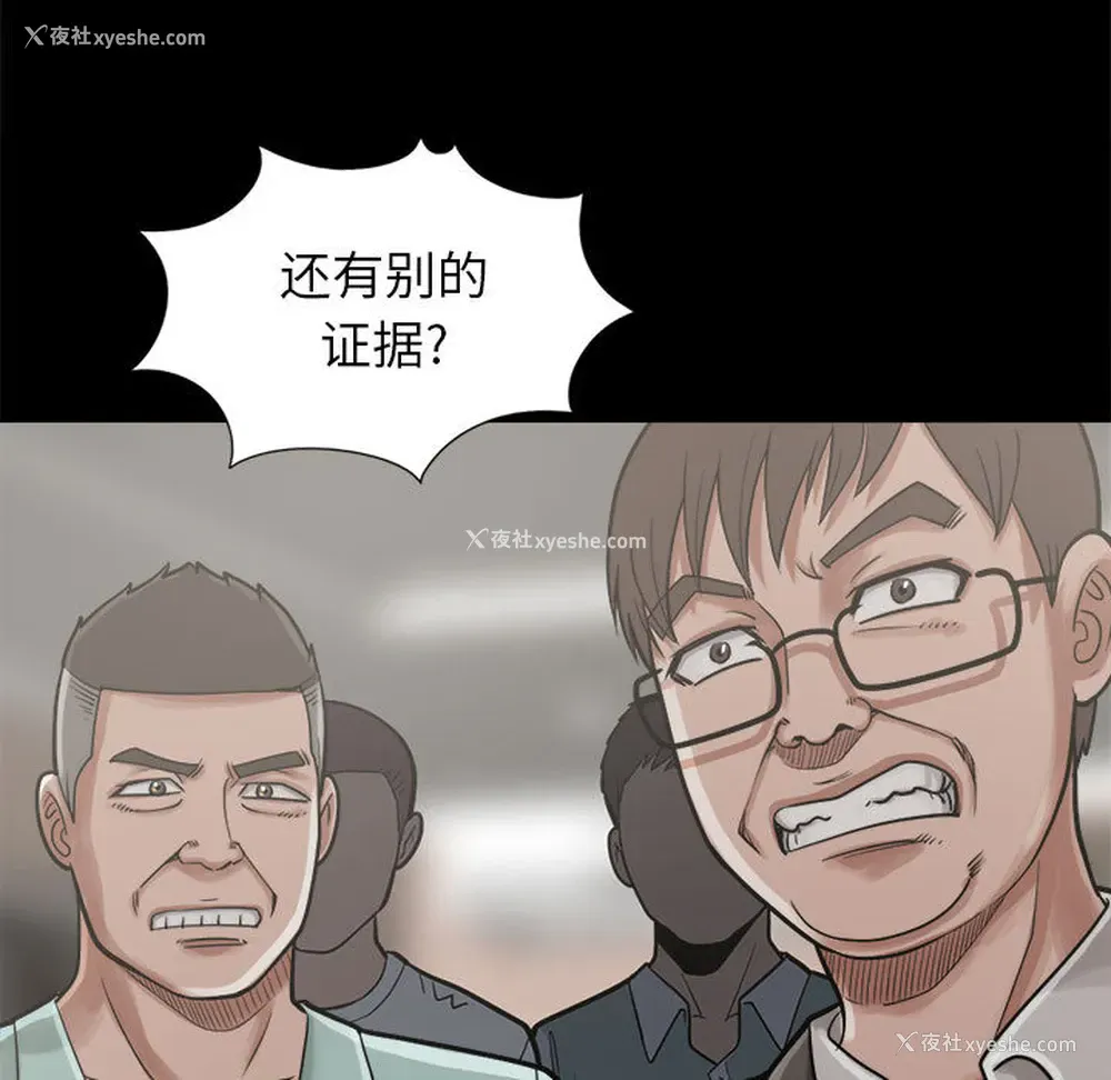 5P - 孤岛拼图