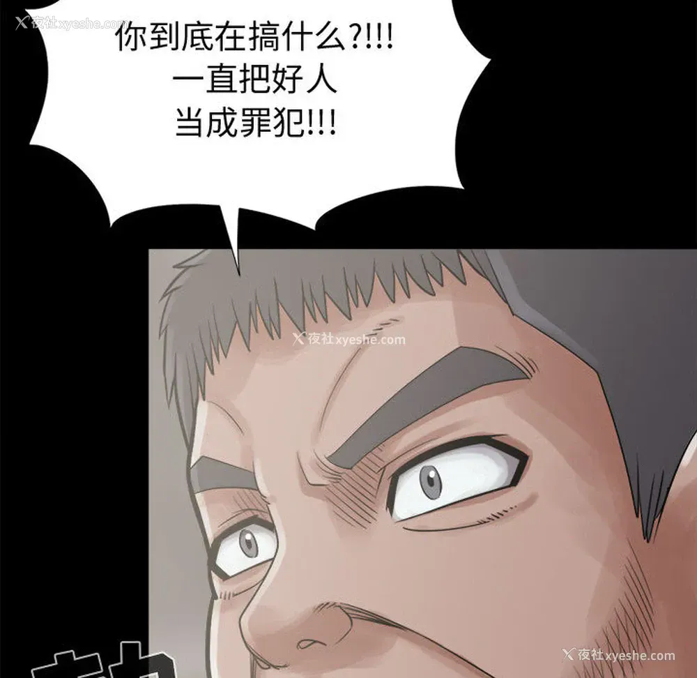 60P - 孤岛拼图