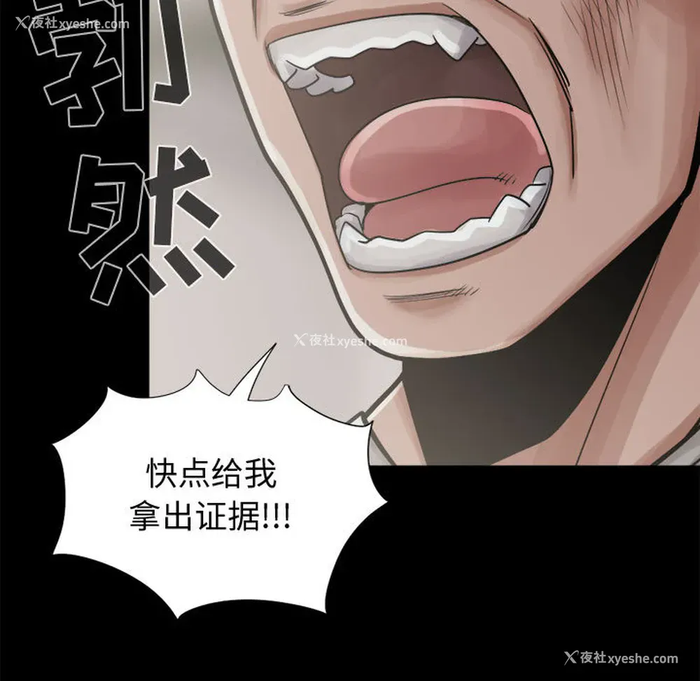 61P - 孤岛拼图