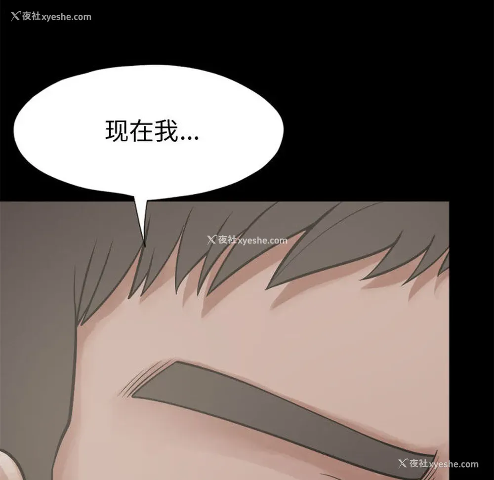 64P - 孤岛拼图