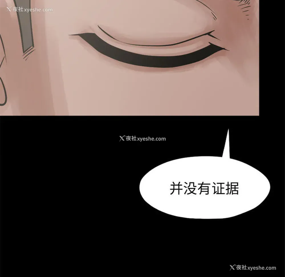 65P - 孤岛拼图
