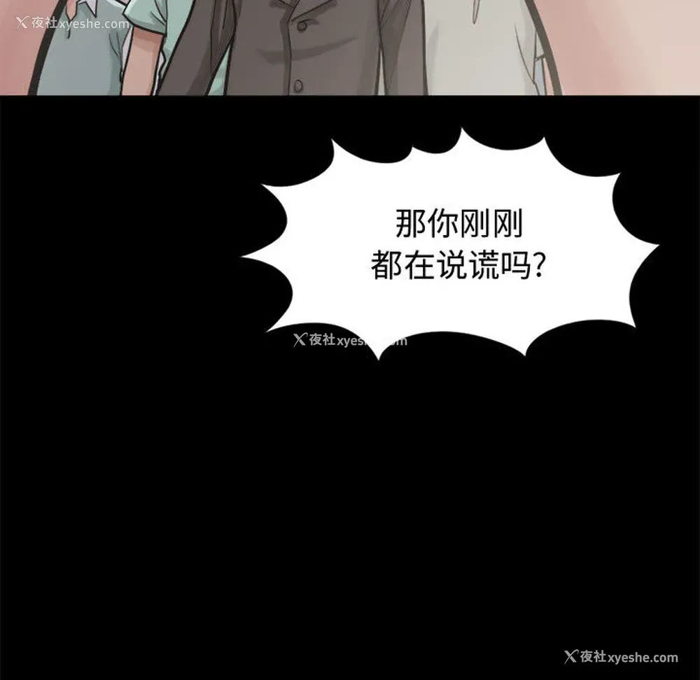68P - 孤岛拼图