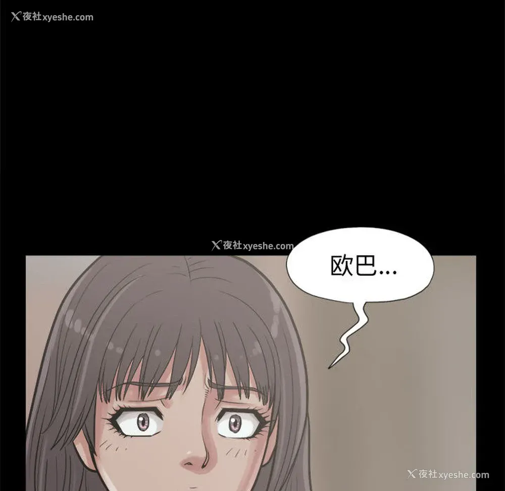 69P - 孤岛拼图
