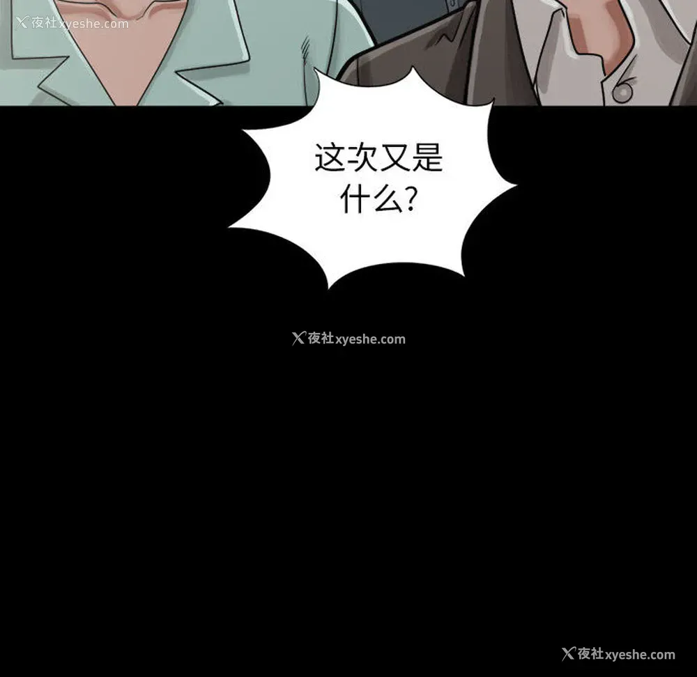 6P - 孤岛拼图