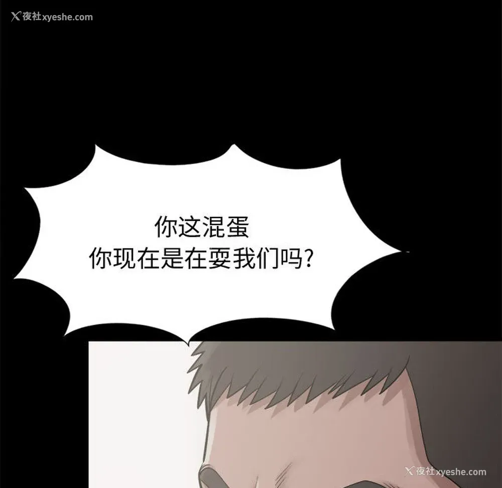 71P - 孤岛拼图