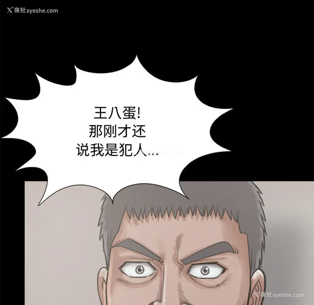 75P - 孤岛拼图