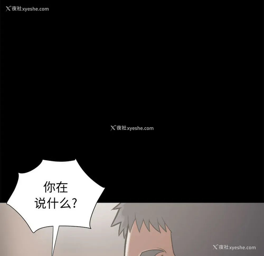 77P - 孤岛拼图