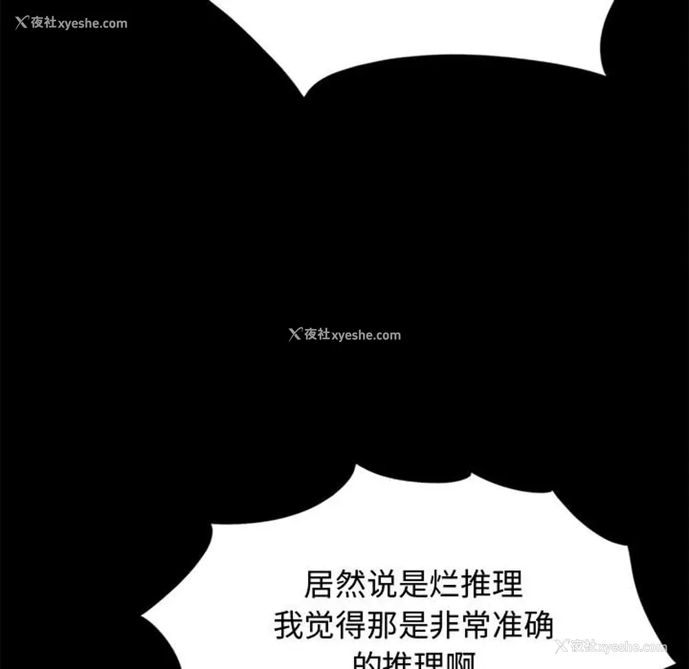79P - 孤岛拼图
