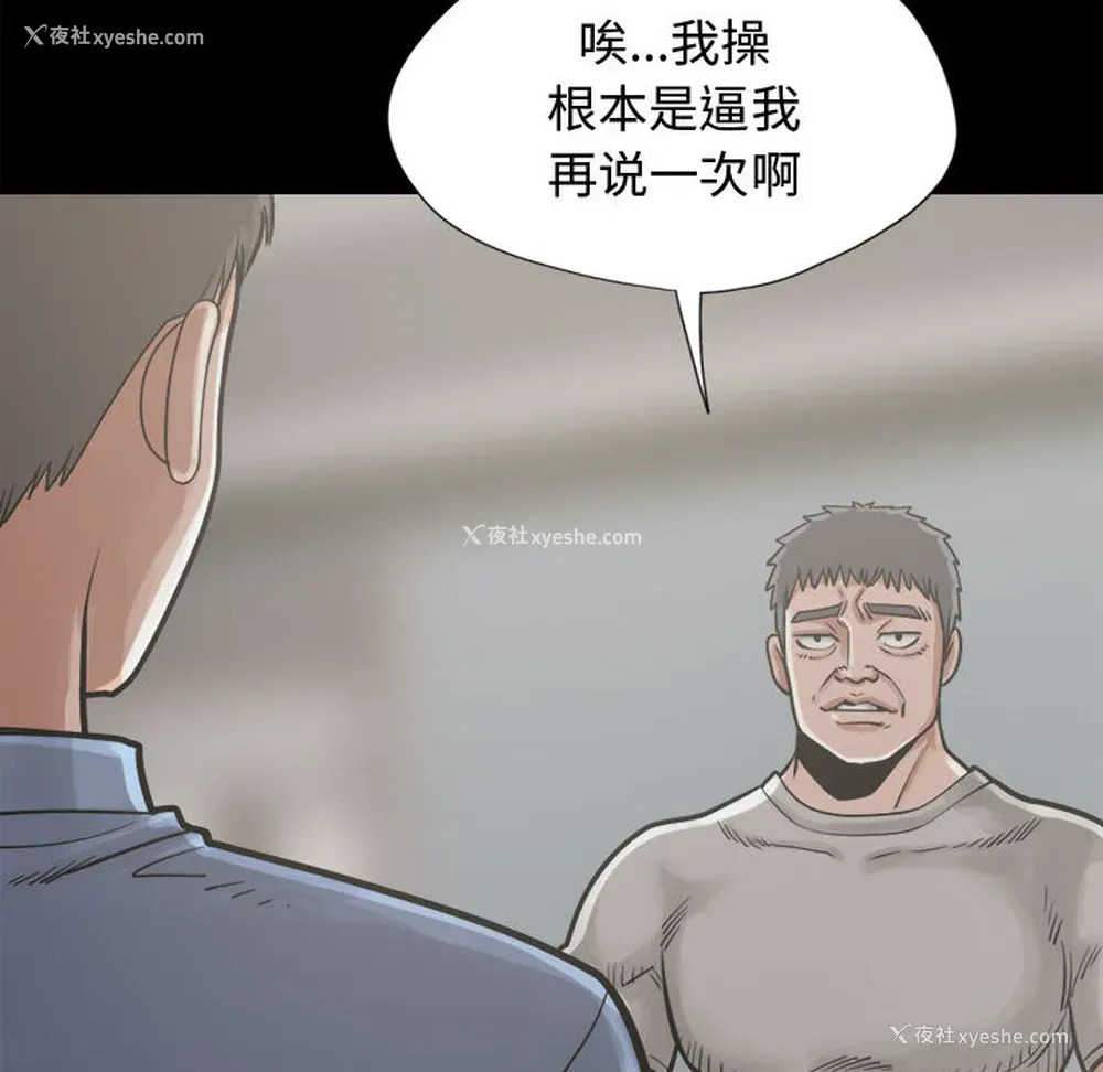 82P - 孤岛拼图