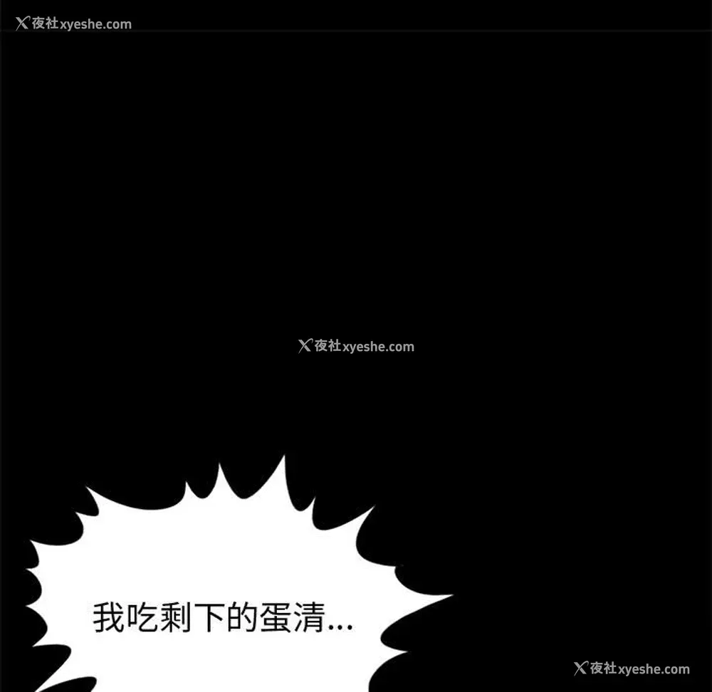 84P - 孤岛拼图