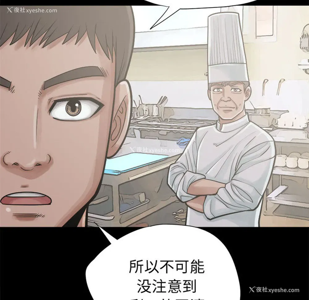 87P - 孤岛拼图