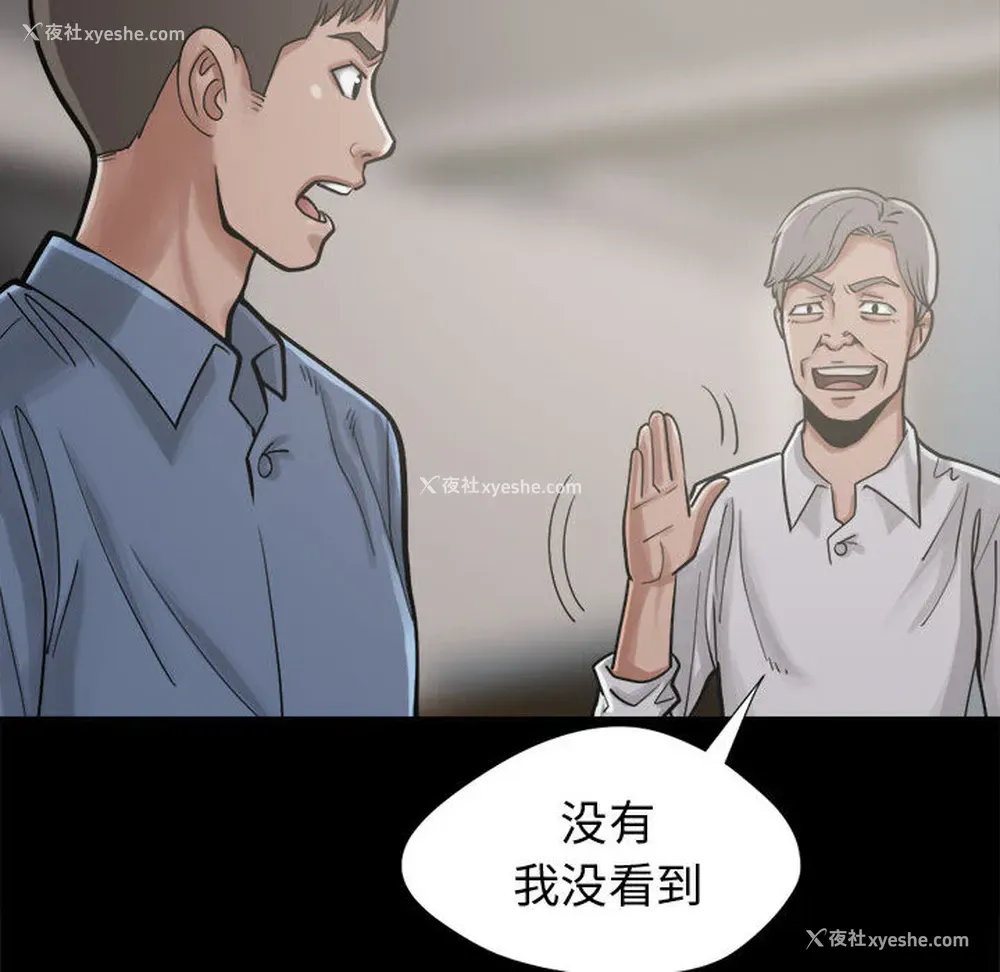 89P - 孤岛拼图