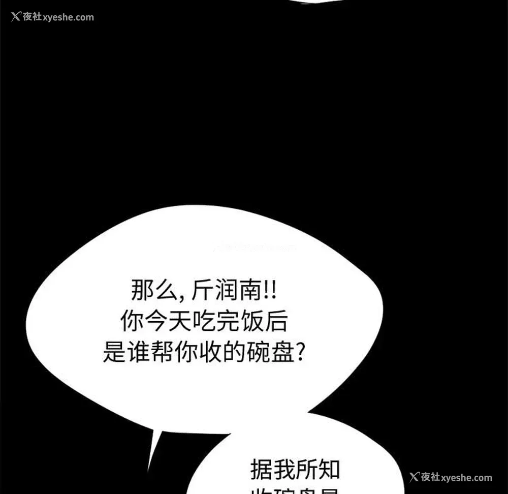 90P - 孤岛拼图