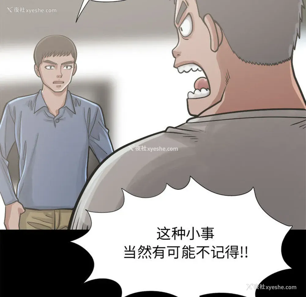 95P - 孤岛拼图