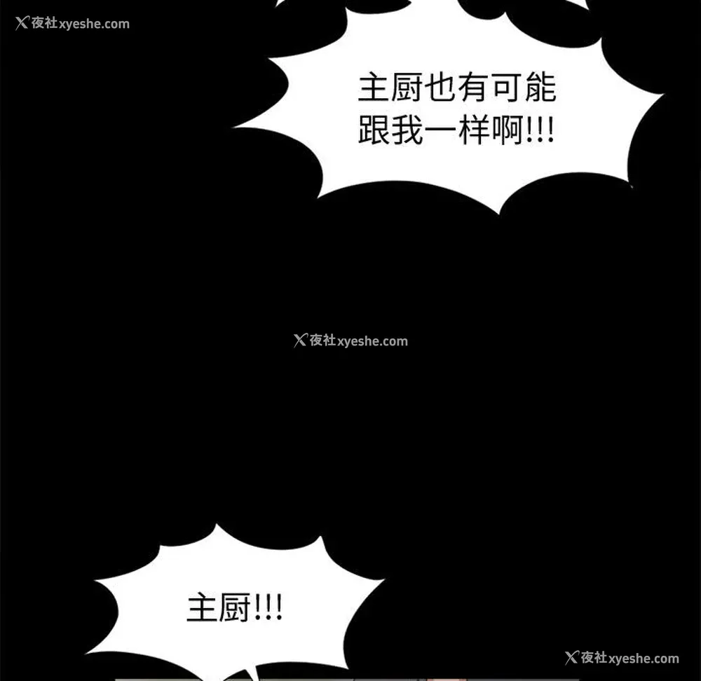 96P - 孤岛拼图