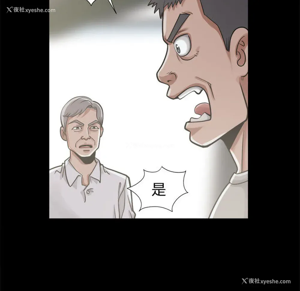 97P - 孤岛拼图