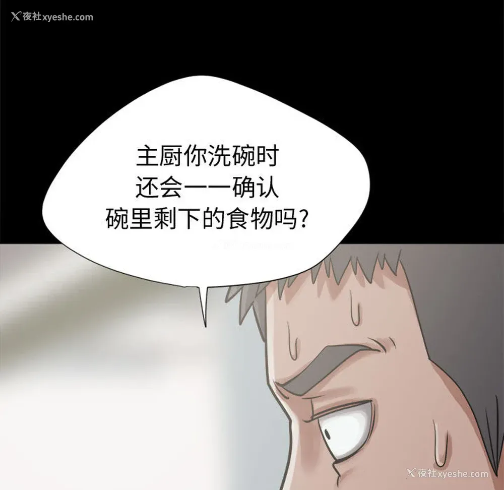 98P - 孤岛拼图