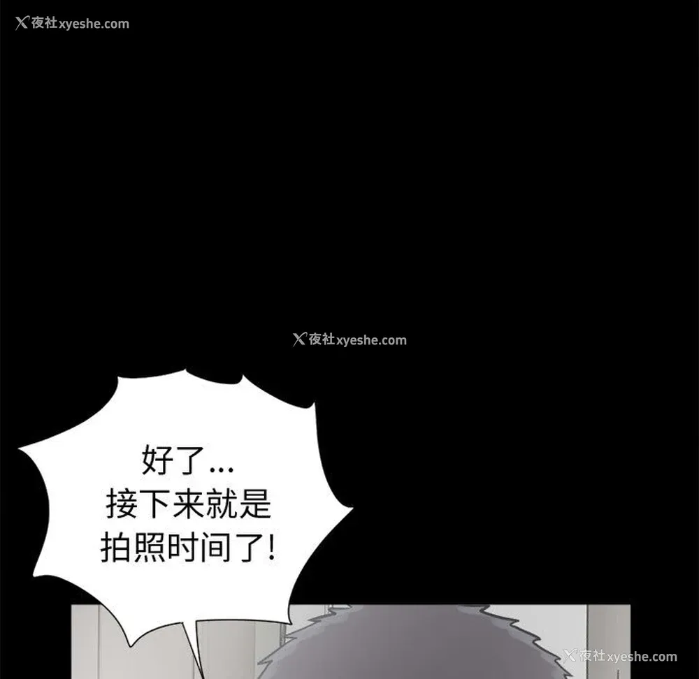 100P - 孤岛拼图