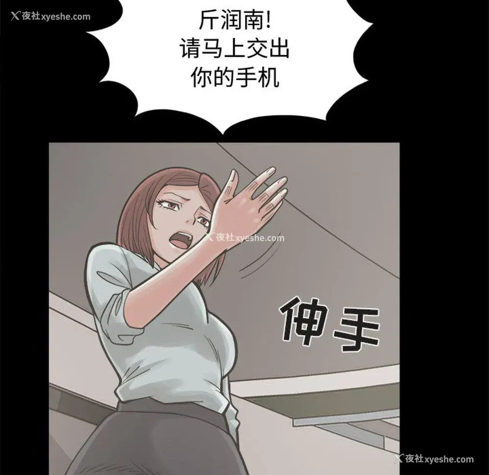 10P - 孤岛拼图