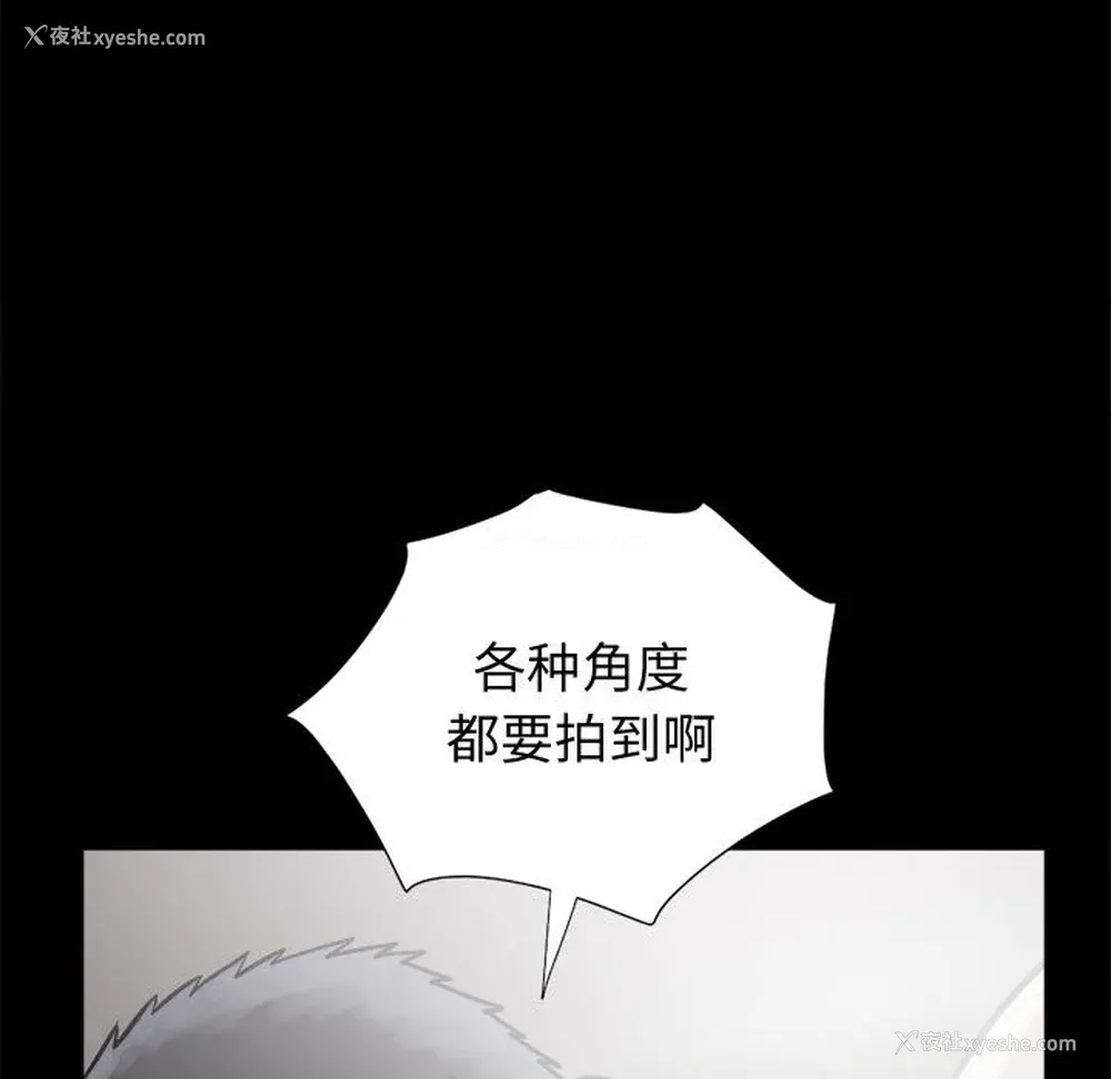 110P - 孤岛拼图