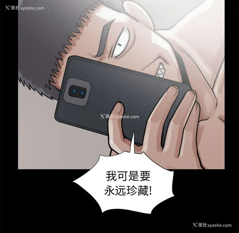 111P - 孤岛拼图
